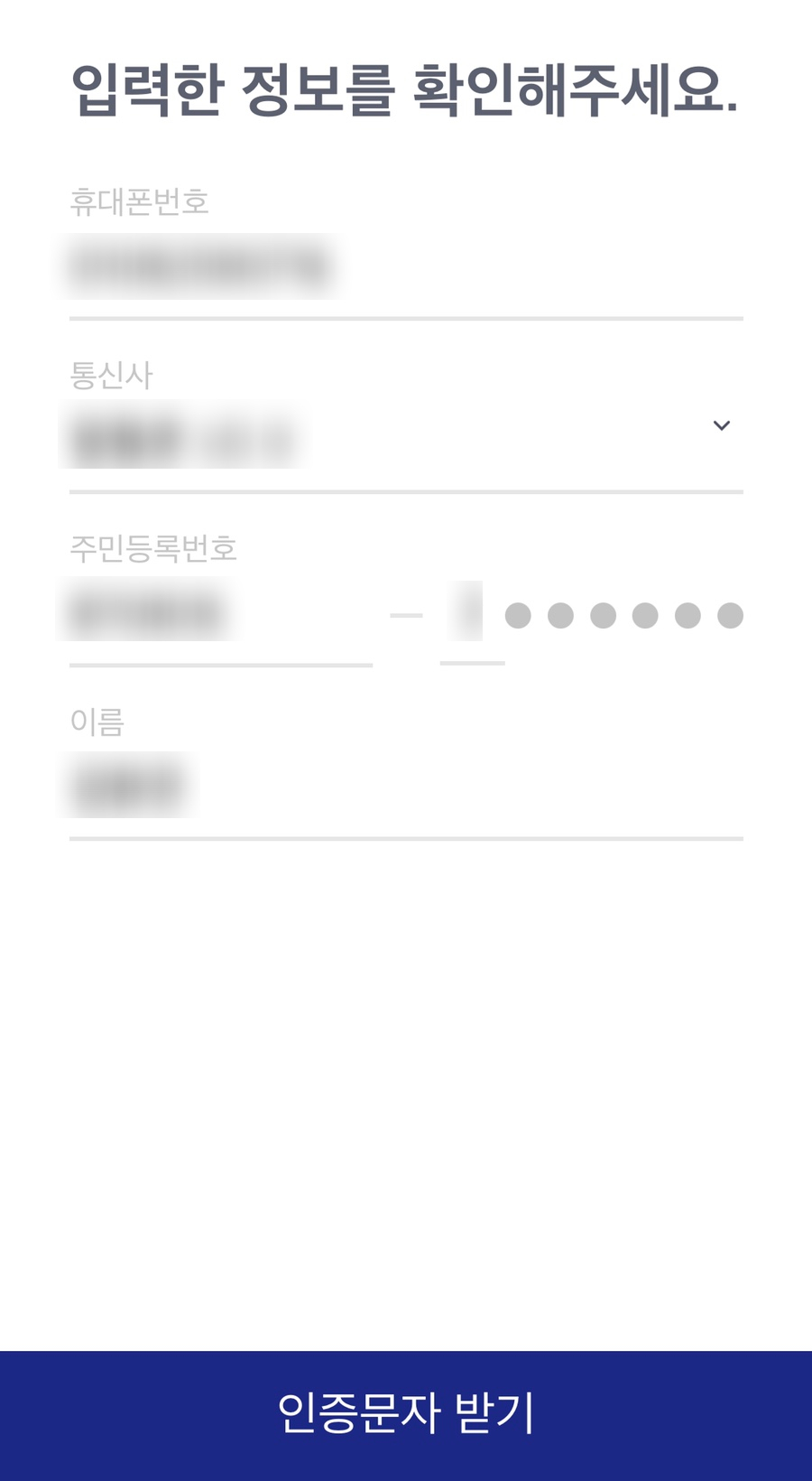 지하다방 이미지