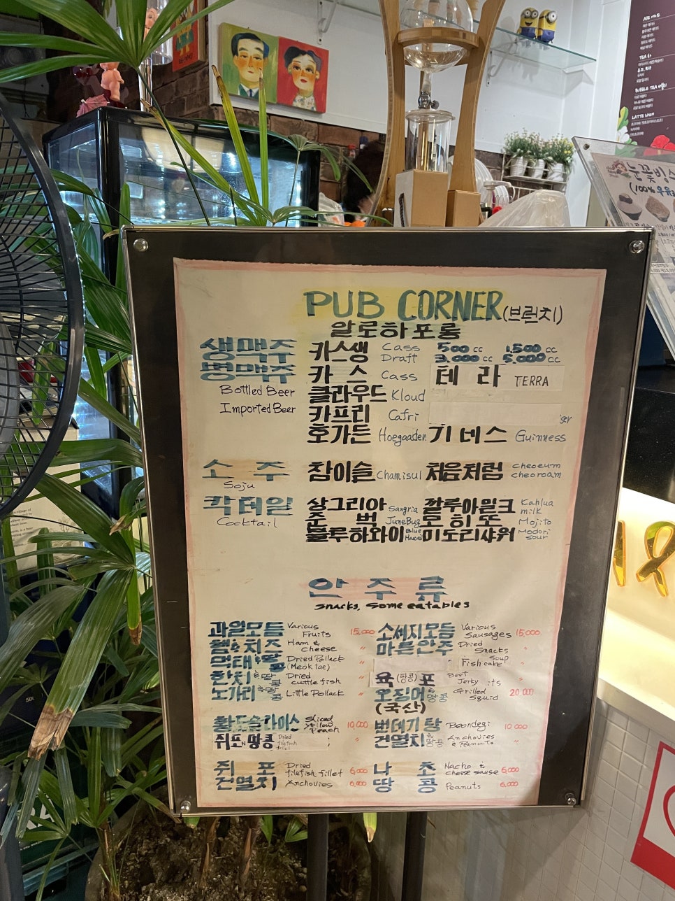 알로하포롱 이미지