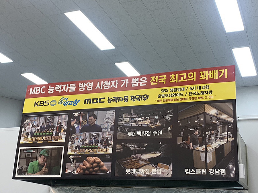 솜사탕찹쌀꽈배기·도너츠 이미지