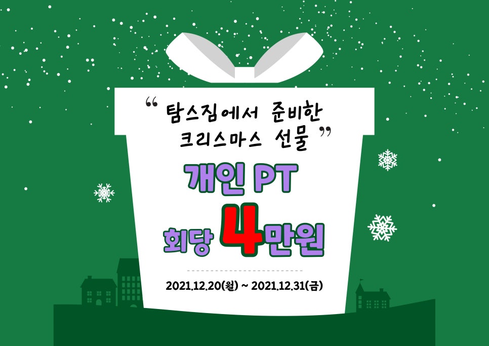 탐스짐 이미지
