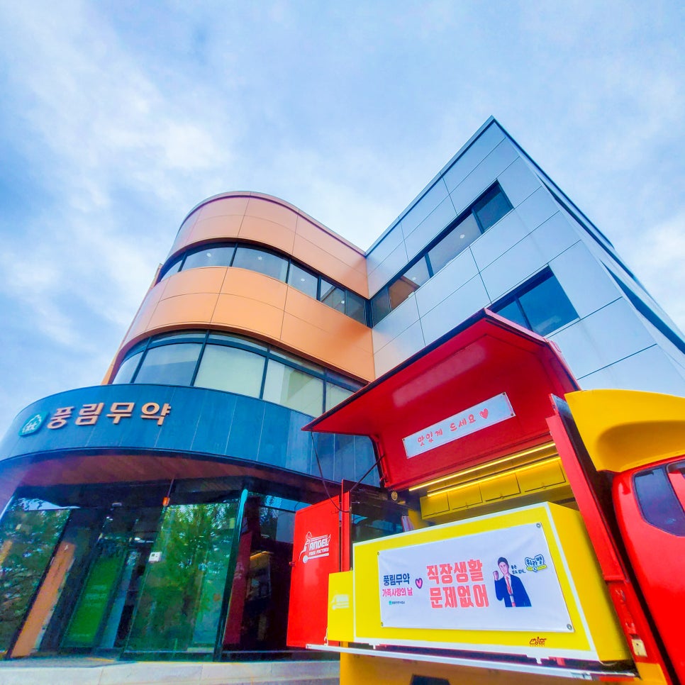 (주)풍림푸드 이미지