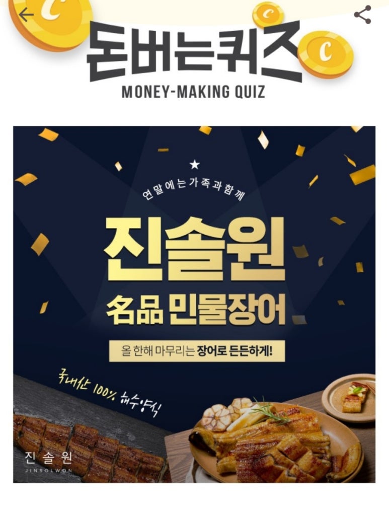 진솔원 이미지