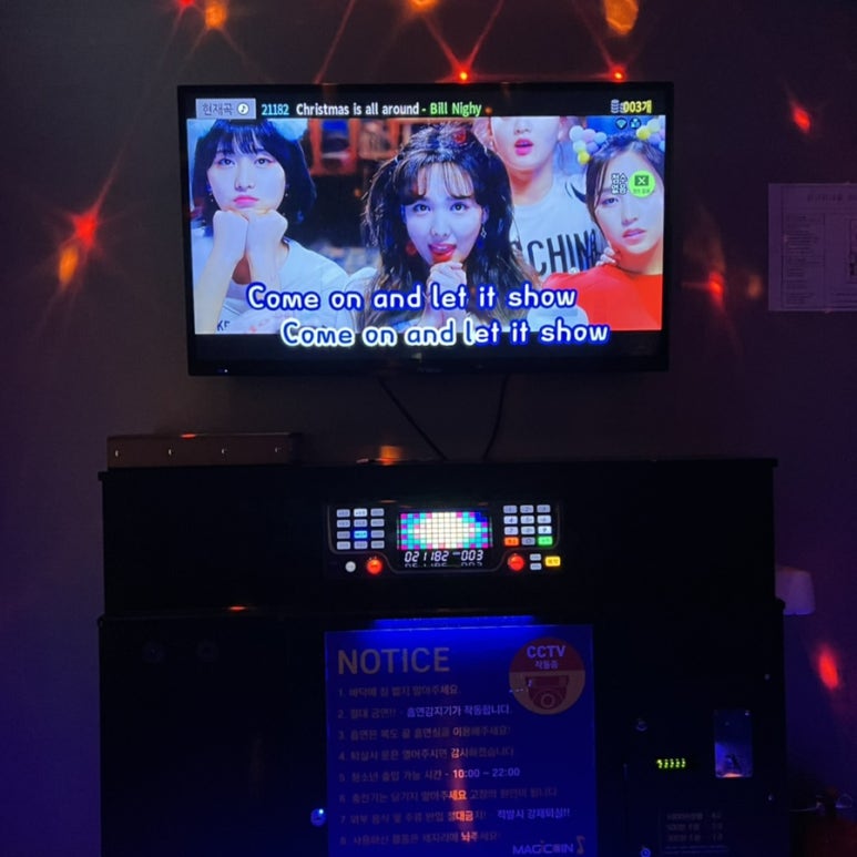 매직노래연습장 이미지