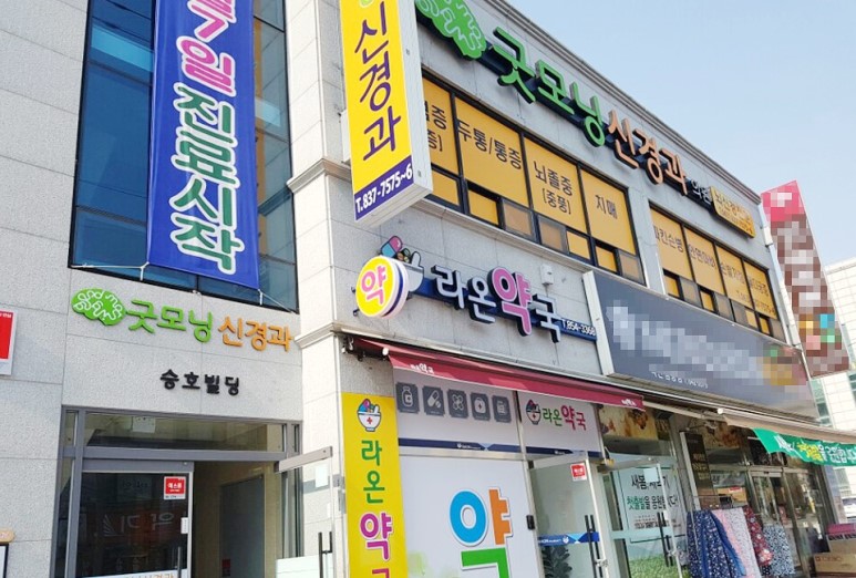 굿모닝인테리어 이미지
