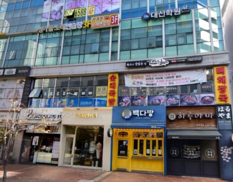 빽다방 인천 청라 진영점 이미지