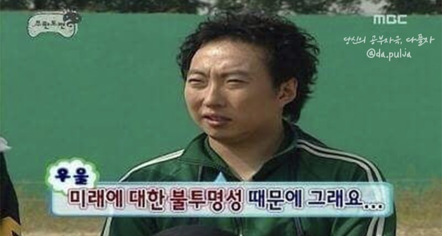 미락곱창 이미지