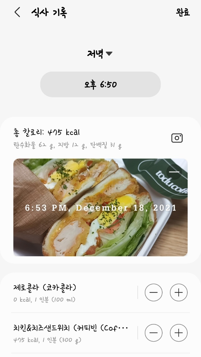 토두커피 이미지