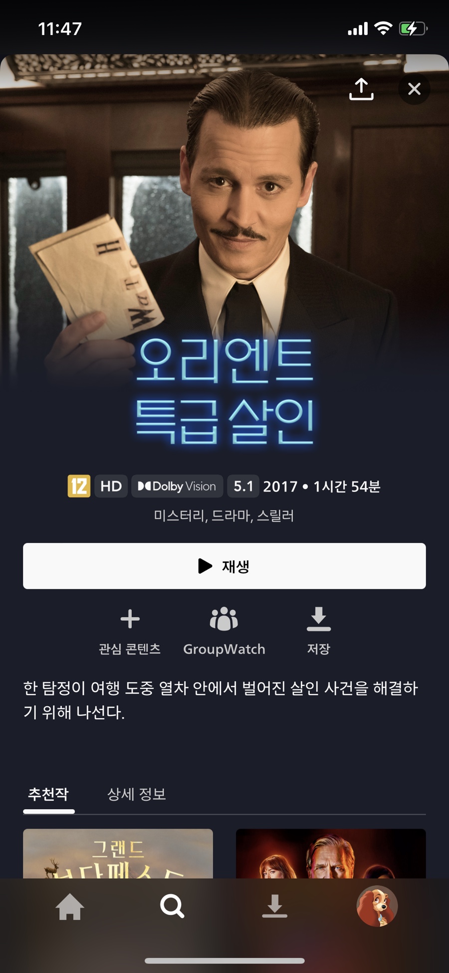로지웨이(주) 이미지