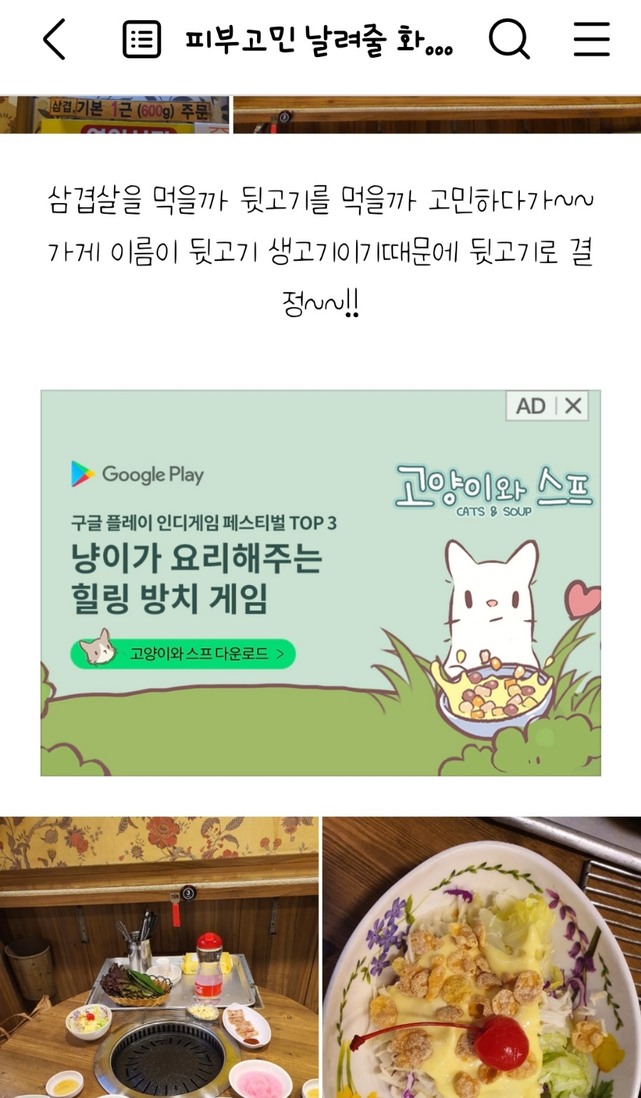 큰아들시청점 이미지