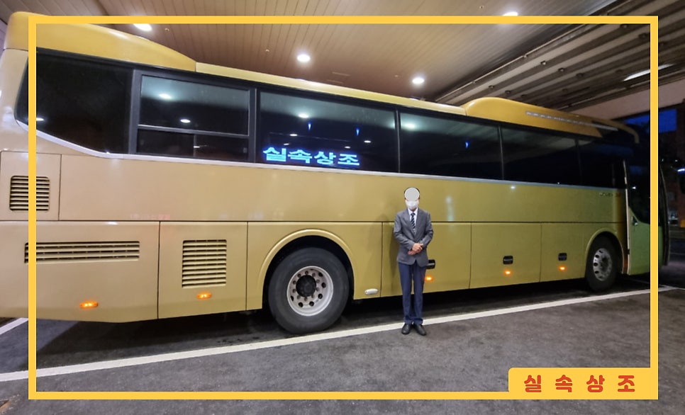 남양주한양병원장례식장 이미지