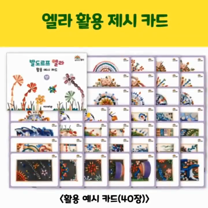 키즈에이원 이미지