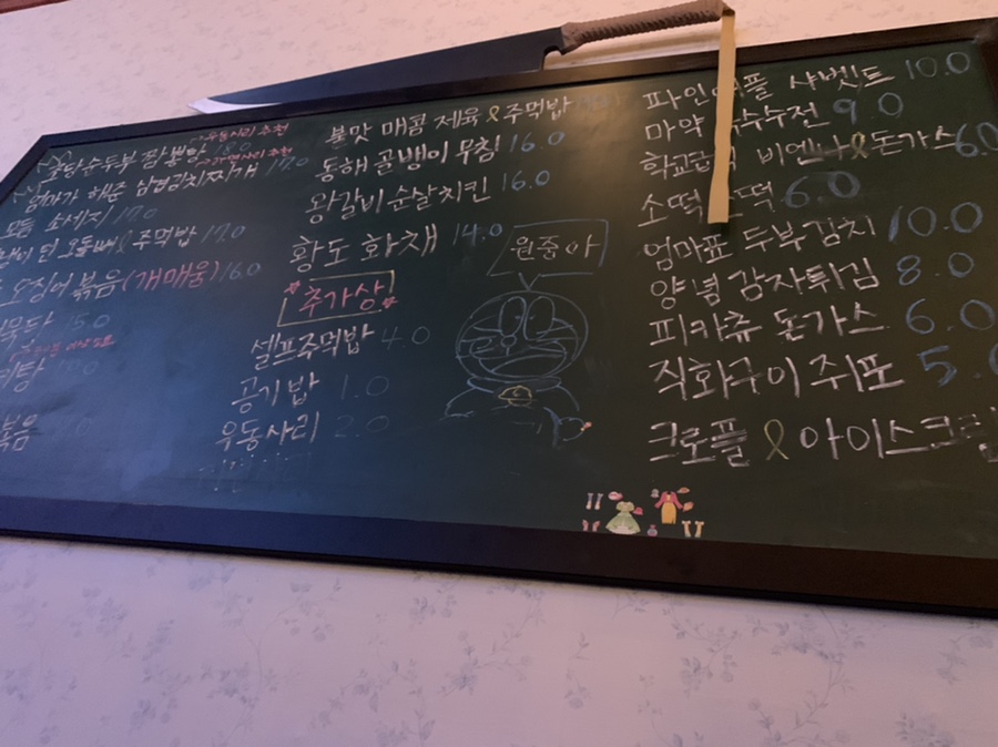 슈퍼방구 홍대점 이미지
