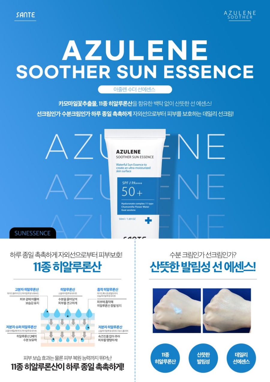 365에센스 이미지