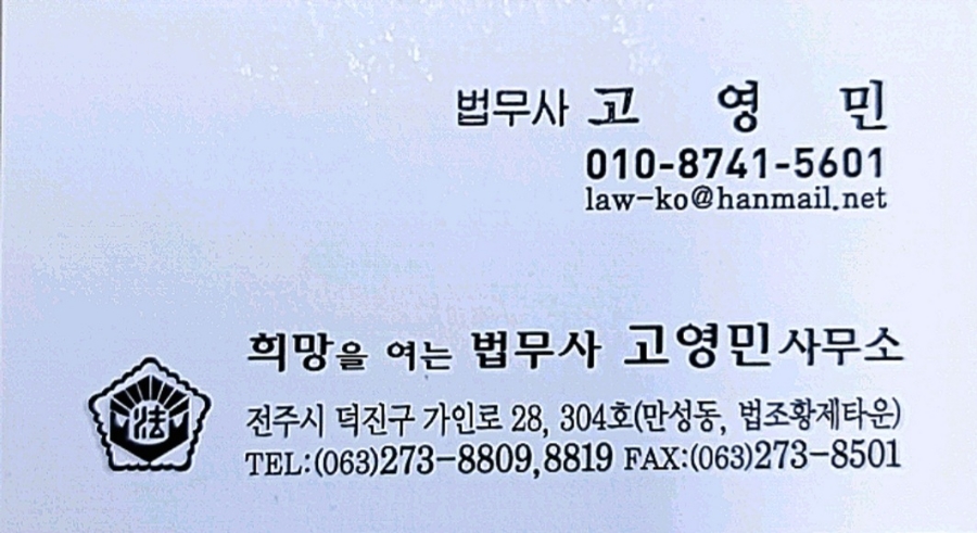 더가 농업회사법인 유한회사 이미지