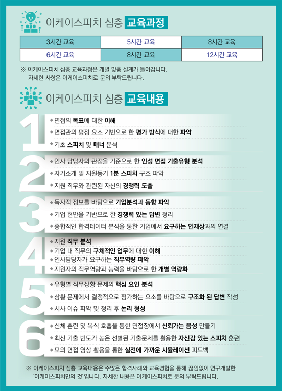 태권도원운영관리 이미지