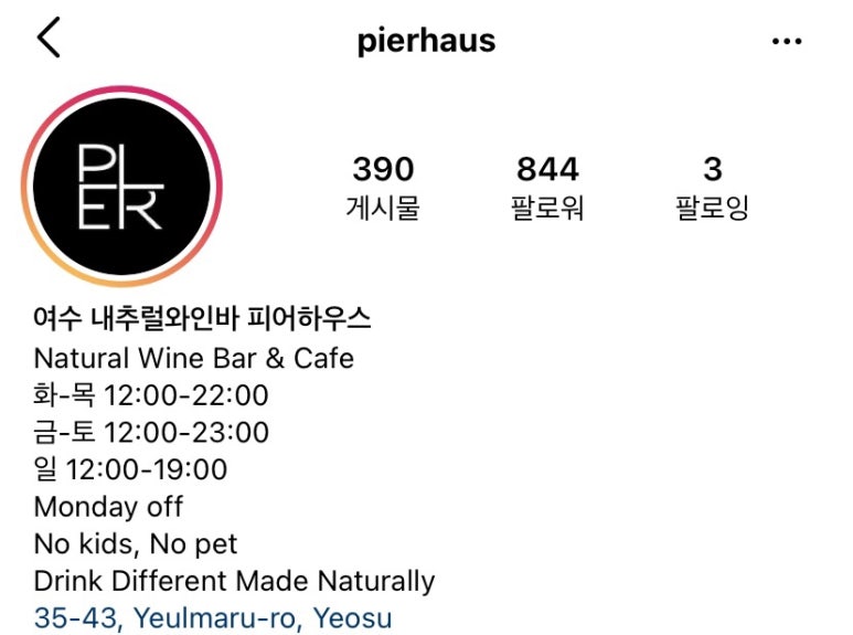 하우스(Haus) 이미지