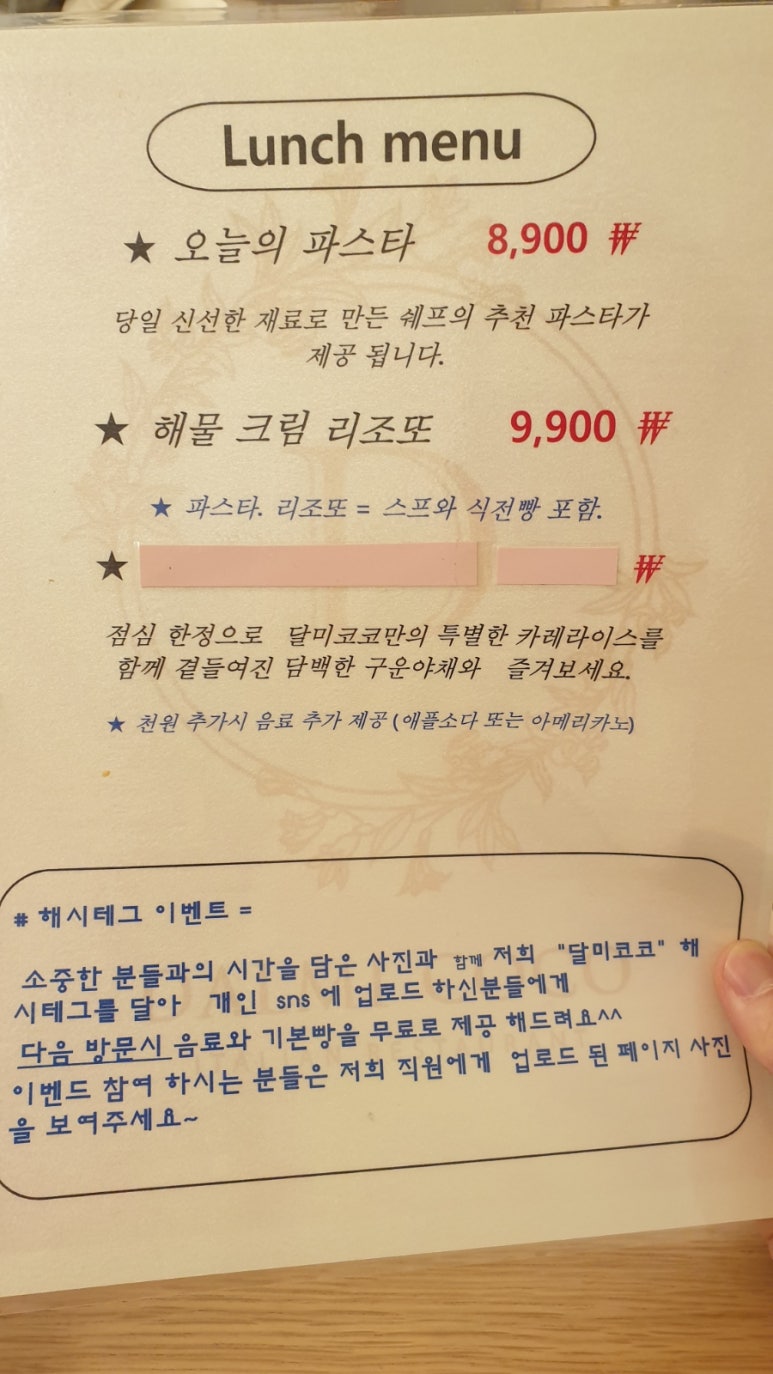 달미코코 이미지