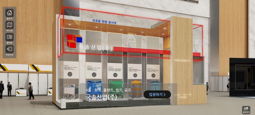 화인산업 이미지