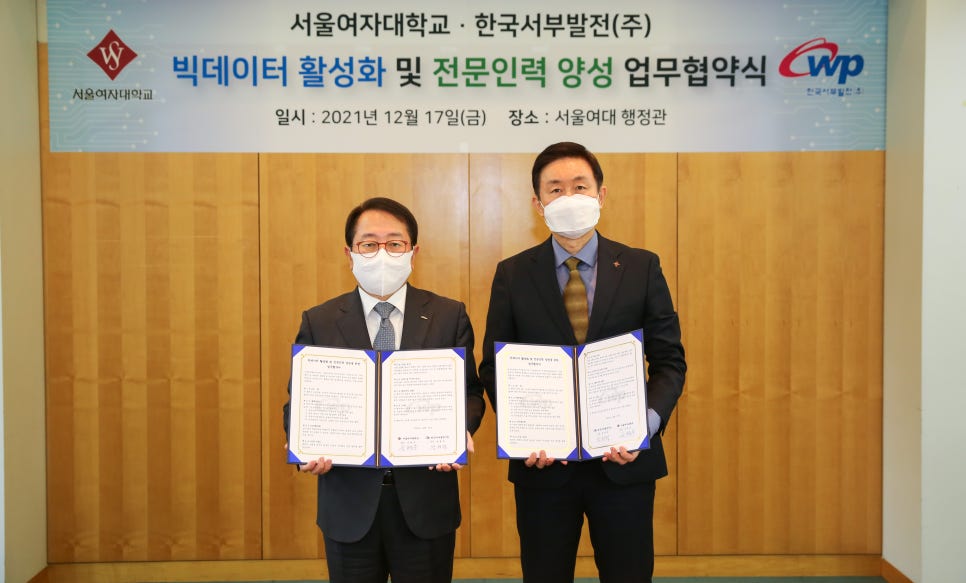 서부인력 이미지