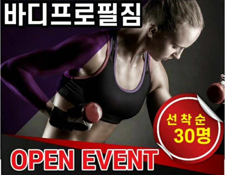 파리바게뜨운남 이미지