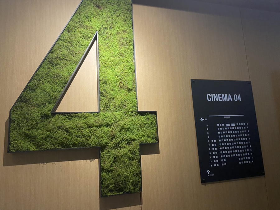 기흥CGV 6관 이미지