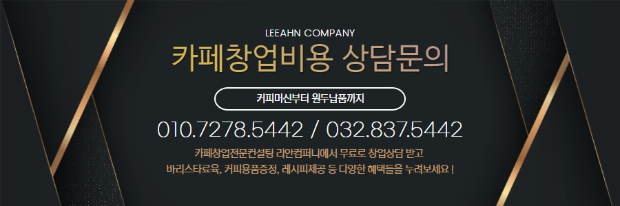 리안컴퍼니 이미지