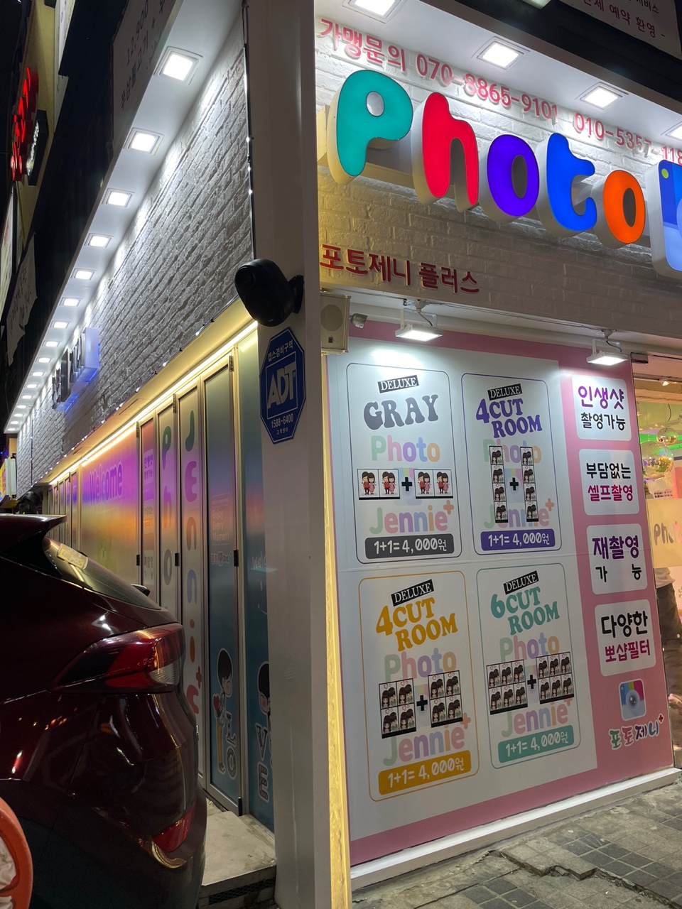 포토제니플러스 이미지