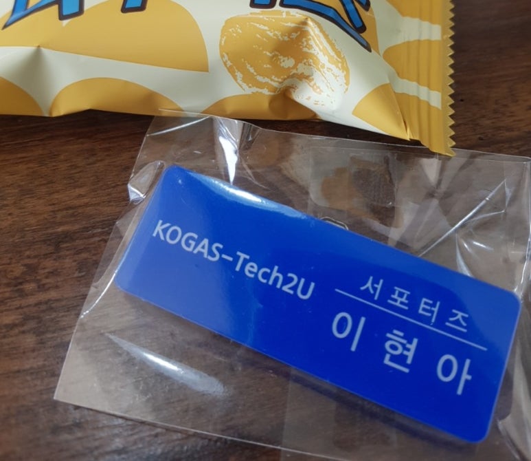 사회적협동조합좋은사람들 이미지