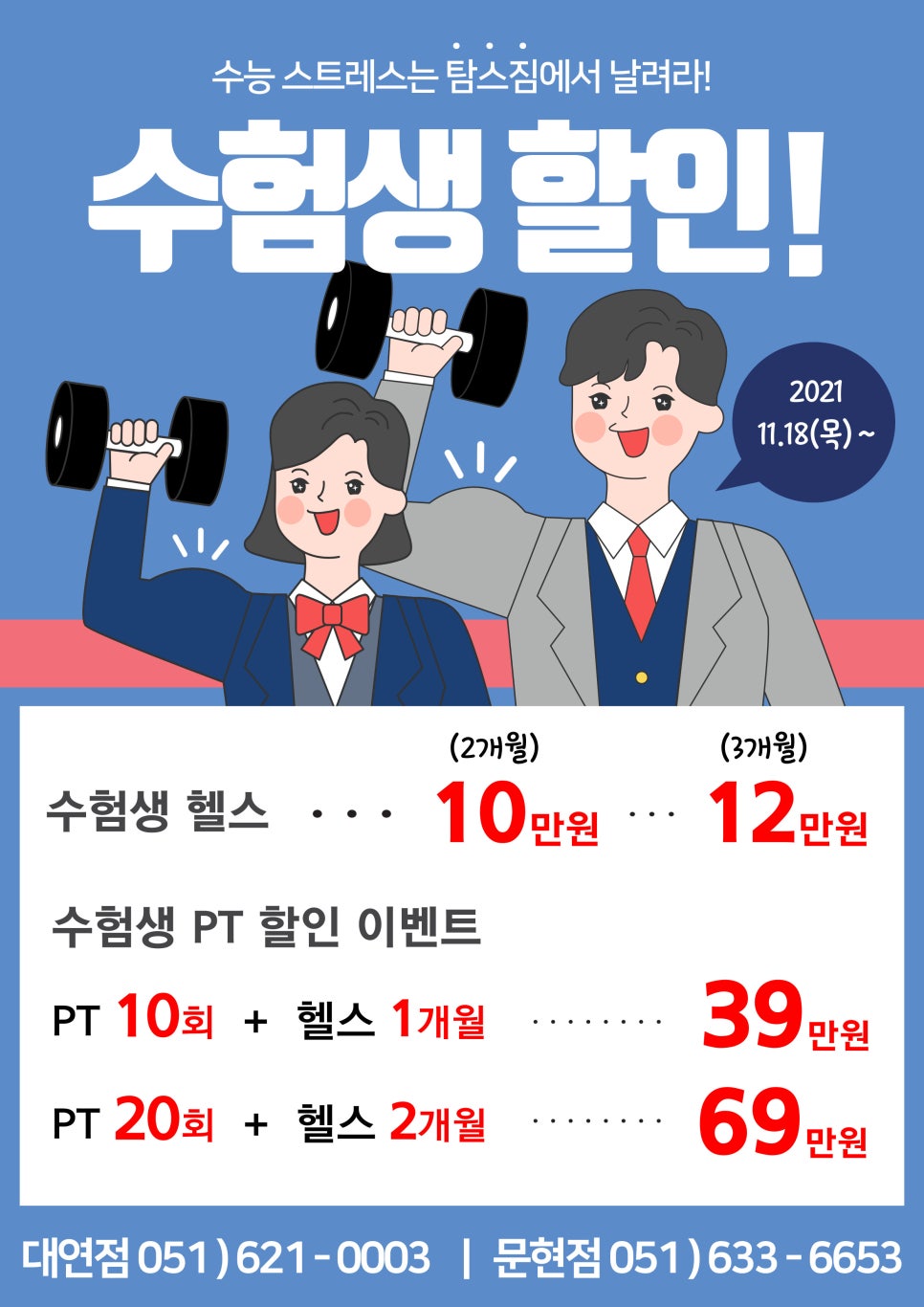 탐스짐 이미지