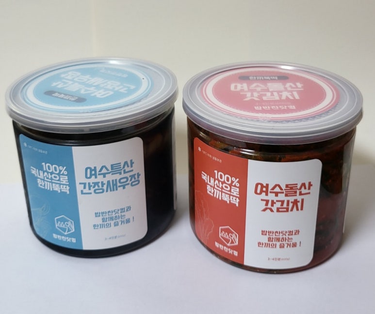 밥반찬닷컴 이미지