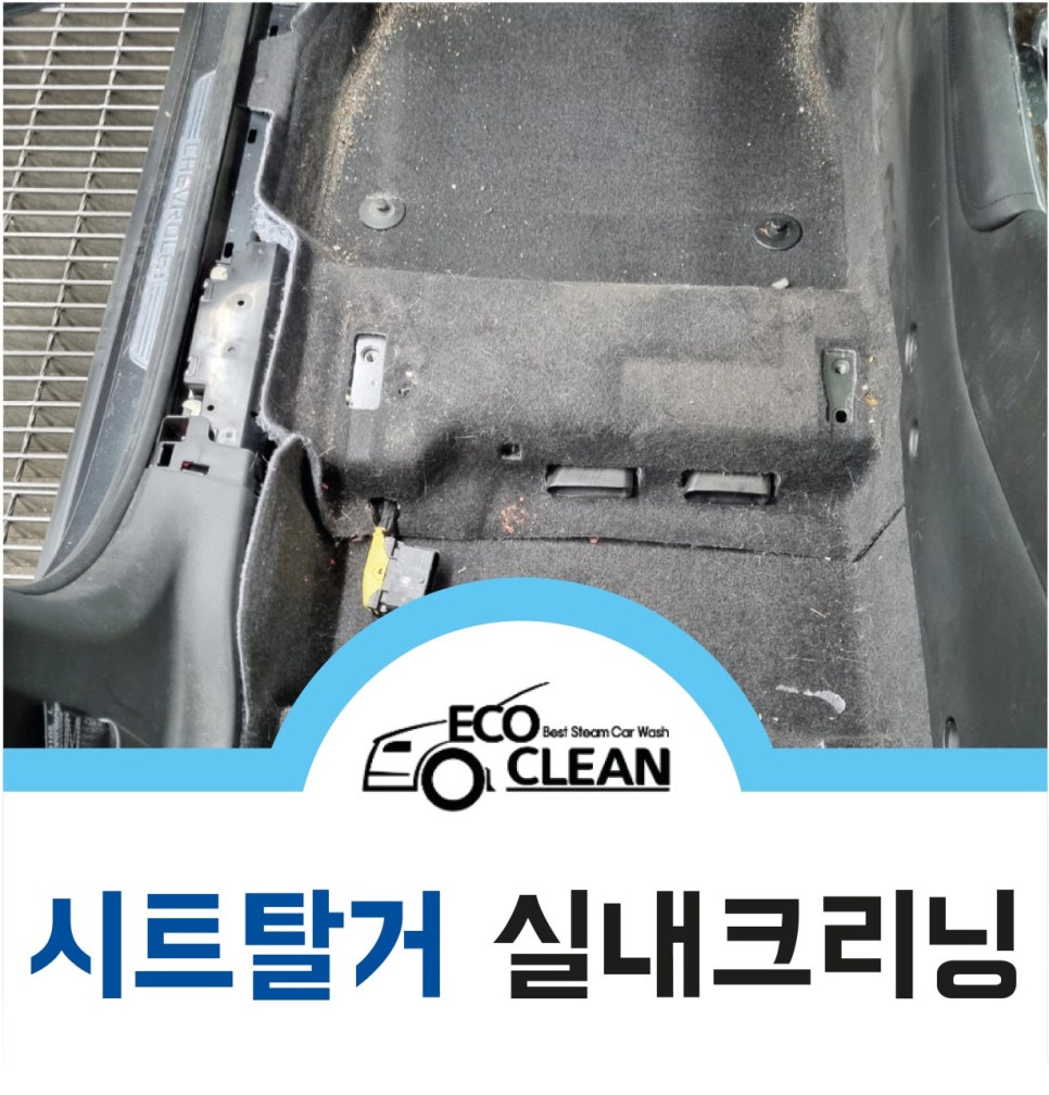 대구신세계세차장 이미지