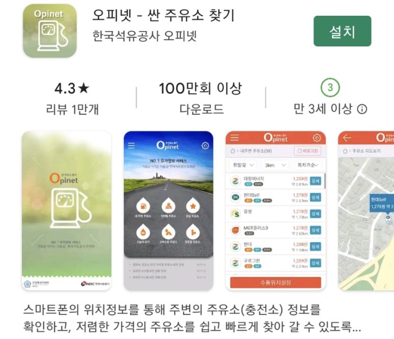 신일주유소 이미지