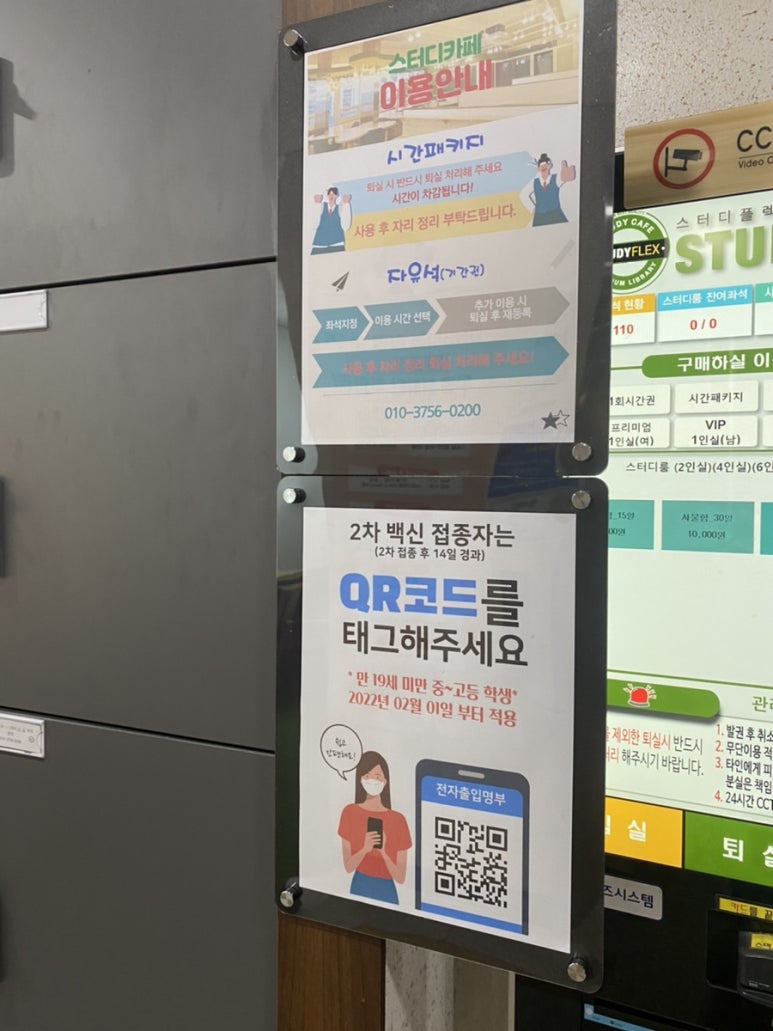 파리바게뜨청주사천점 이미지
