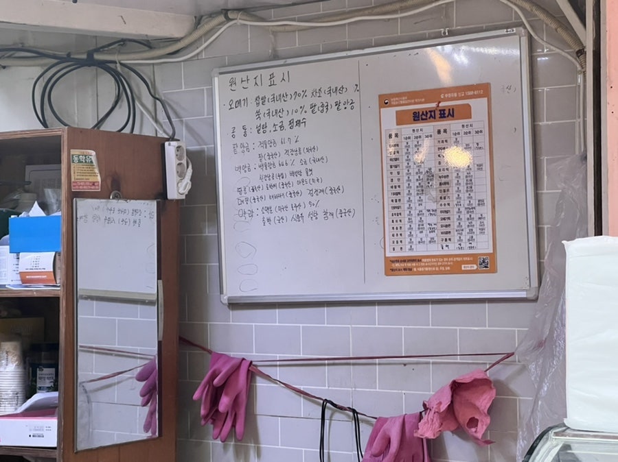 할매떡집 이미지
