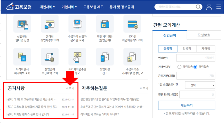 서부실업 이미지