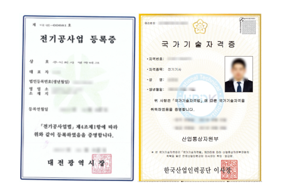 신탄진정수사업소 이미지