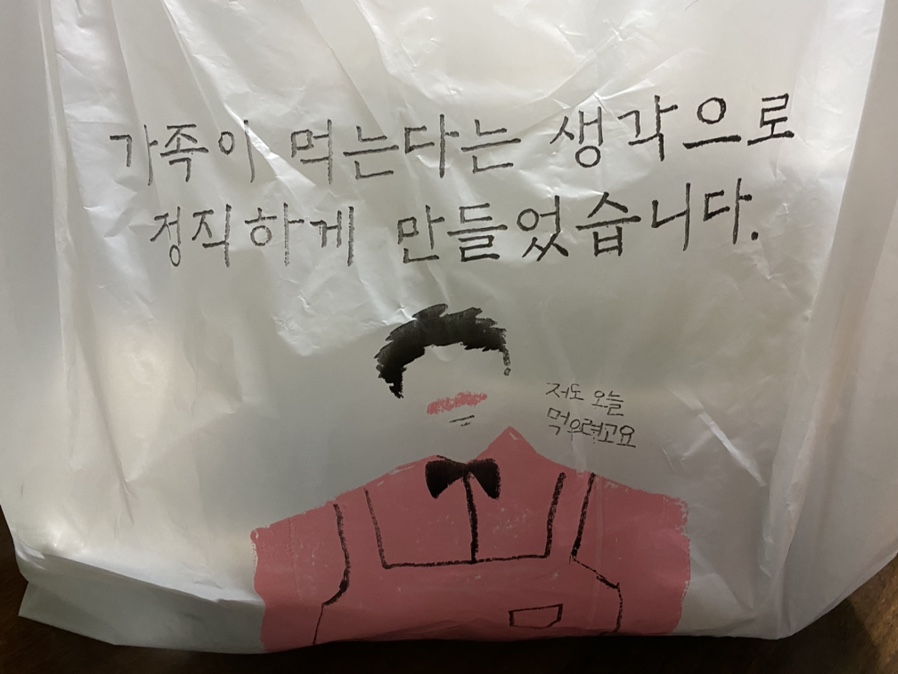 슈바인스테이크보쌈 이미지
