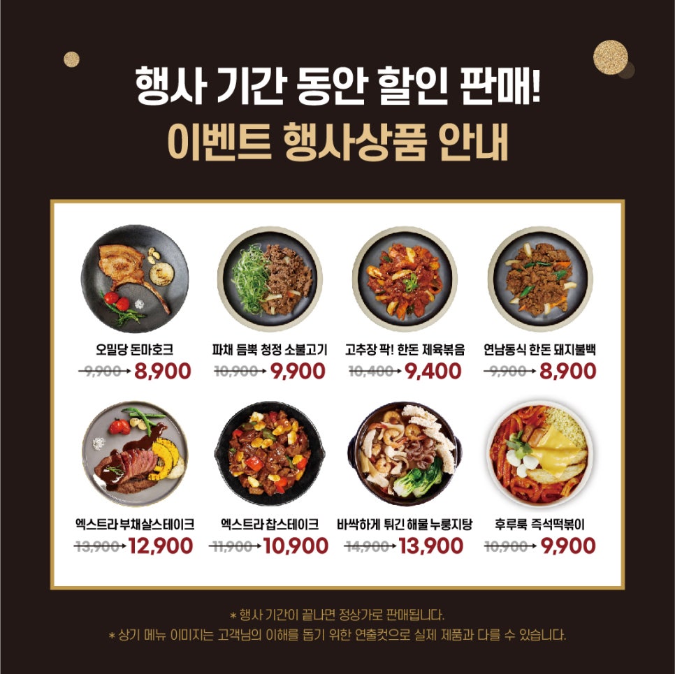 오밀당 이미지