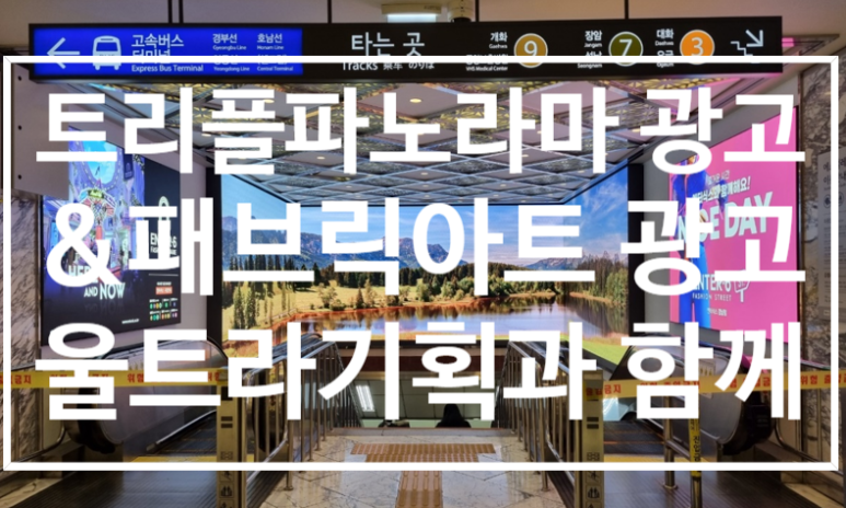 신세계광고기획 이미지