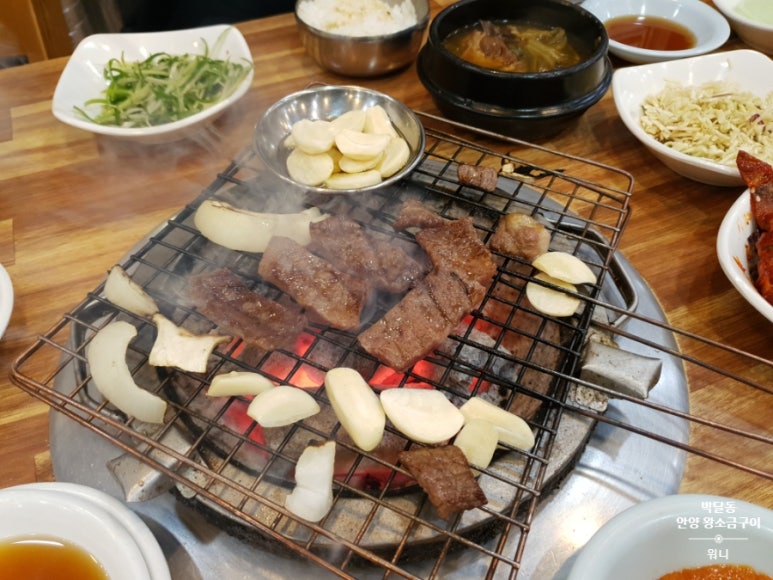 안양왕소금구이 이미지