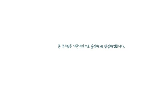 라무진오동동점 이미지