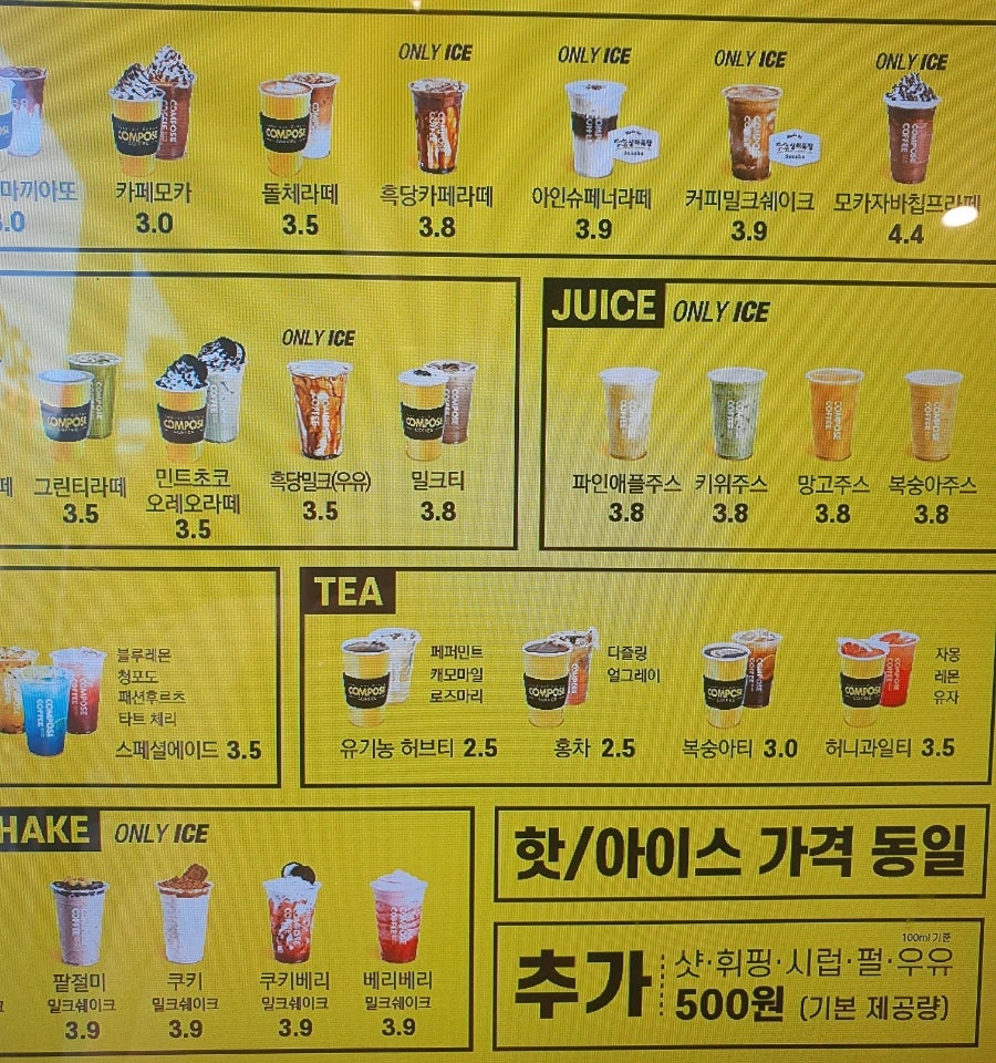 컴포즈동아대 이미지