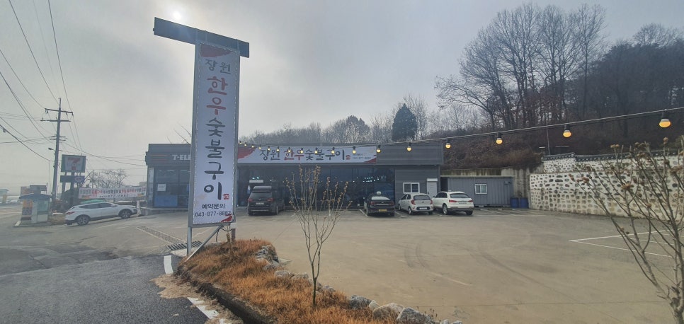 삼성장원 이미지