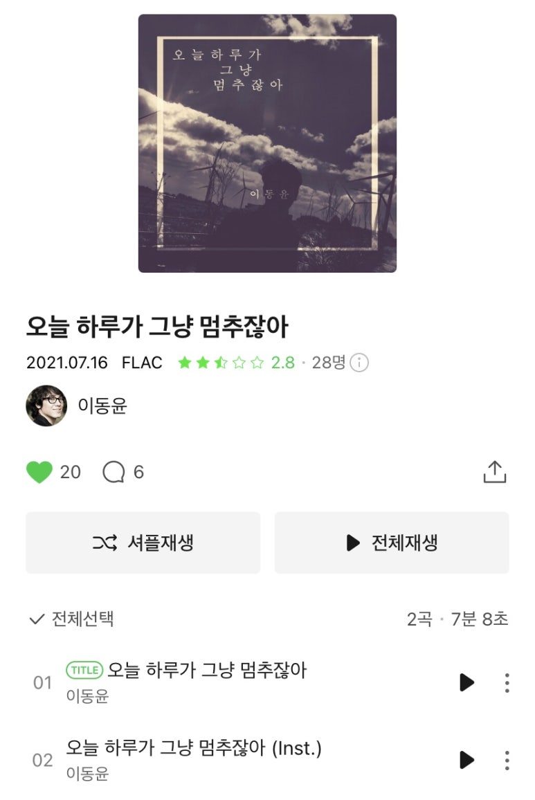 빨간양말공장 이미지