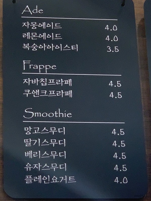 카페테바 이미지