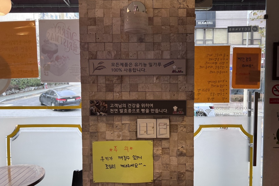 오챠드마마 이미지