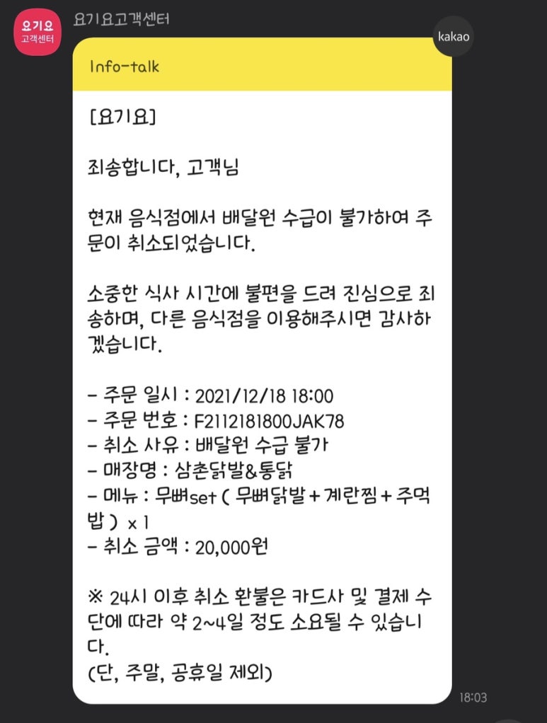 형제닭발 이미지