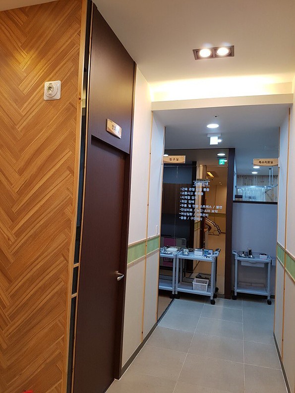 상록한의원 이미지