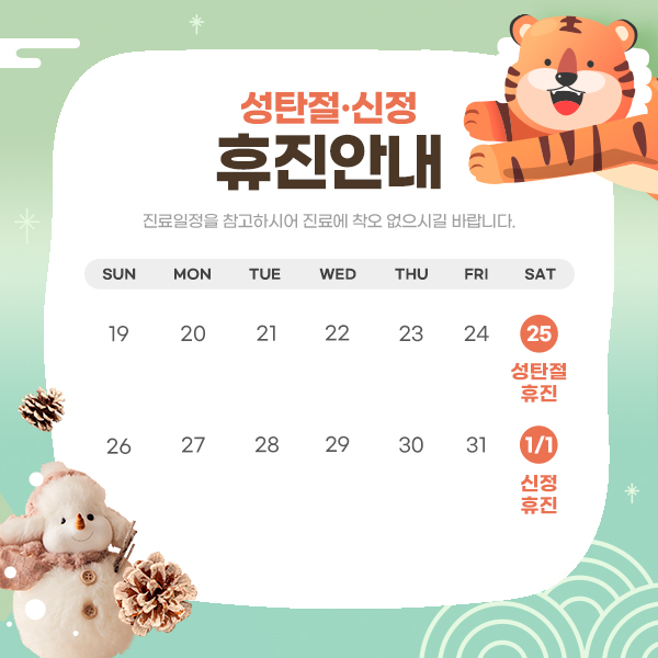 서울장내과의원 이미지