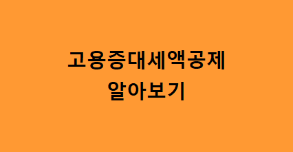 브이택스앤컨설팅 이미지